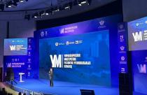 Мероприятие проходит с 14 по 17 октября в Московском кампусе Российской академии народного хозяйства и государственной службы при Президенте РФ (РАНХиГС)