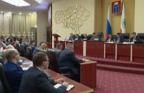 В рамках этих публичных слушаний участники уточнили параметры главного финансового документа региона