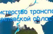 В честь этой даты собрали лучших работников отрасли