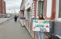 Состоялась серия одиночных пикетов в поддержку строительства школы в Ленинском районе