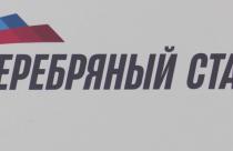 Каждый из них прошел 8-ми дневный интенсив на базе Центра «Мой бизнес»