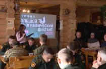 Это просветительский проект, который знакомит с культурой народов, проживающих в России, а также позволяет оценить общий уровень этнокультурной грамотности