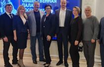 Форум проходил с 29–30 октября 2025 года в Цифровом деловом пространстве 