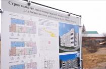 Во время поездки в Балтай и Новые Бурасы он ознакомился с завершающим этапом строительства служебных домов для врачей и медсестер