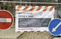 С такими жалобами в нашу редакцию обращаются жители города