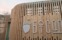 При поддержке председателя Государственной Думы уникальный природный объект преобразился впервые за 70 лет