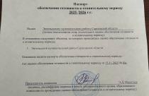 Такую задачу ставил губернатор Роман Бусаргин