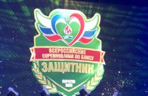 Также состоялся первый чемпионат России по дисциплине бокса «Удар на силу»