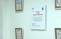 Со стен на посетителей смотрят те, кто встал на защиту Родины в непростое время