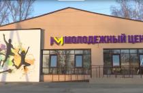 «На шаг вперед». Конкурс лучших проектов в Красноармейске