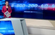 Начало в 12:00 часов по московскому времени