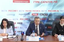 На пресс-конференции обсудили актуальные вопросы земельно-имущественного комплекса региона