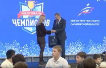 Праздник спорта, таланта и побед