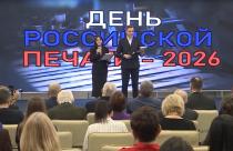 Это праздник тех, кто работает со словом