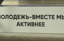 Сегодня День российского студенчества
