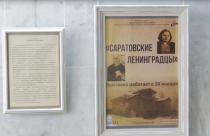 Это День полного освобождения Ленинграда от фашистской блокады