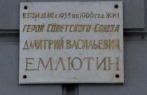 Мало кто знает, что здесь больше 70 лет назад проживали высшие офицеры Краснознаменной военно-политической школы имени Ворошилова и Саратовского военного училища войск МГБ СССР