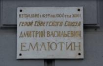 В самом центре Саратова на углу улиц Большой Казачей и Пугачева располагается дом, в котором более 70 лет назад проживали семьи высших командиров структур МГБ СССР