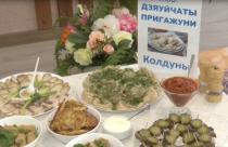 Он посвящен открытию Года единства народов России