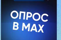 Также жители региона могут оставить свой комментарий в паблике в телеграме