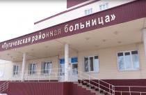 Он посетил центральную больницу