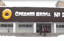 Уже в новом учебном году – с 1 сентября 2026 года – во всех школах страны начнут ставить оценки за поведение
