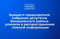Андрей Рыжков подписал документ, разрешающий продажу зданий детских садов, школ, домов культур