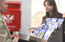 Почта России и ТИЦ решили возобновить традицию отправлять открытки