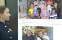 Она представила исследовательскую работу «Семейный архив как исторический источник, ставший наследием школьной музейной комнаты», посвященную ее прадеду