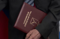 саратовская городская дума гордума (гтрк)