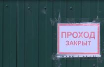 Работы уже начались