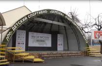 Однако руководство понимает, что безопасность превыше всего