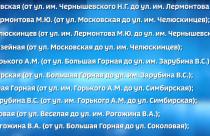 В центре Саратова ограничат парковку и движение автомобилей на Пасху