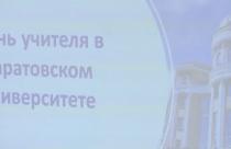 На 8 площадках в течение дня ведущие ученые проводили лекции и мастер-классы, занятия в лабораториях и центрах
