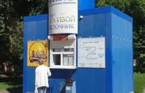 Так, в сетевых магазинах Лента, Магнит, Чижик ситуация по воде стабильная, по мере необходимости товарные запасы в магазинах оперативно пополняются