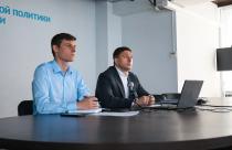 Мероприятие прошло в формате ВКС