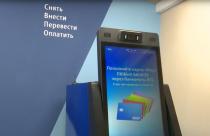 На смену старому помещению в Аткарске открылось новое, более светлое и уютное