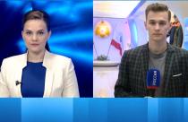 Обзор происшествий в регионе