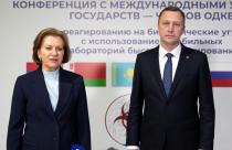 Главной темой мероприятия стало укрепление общего эпидемиологического пространства между странами-представителями