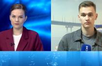Обзор происшествий в регионе