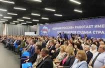 Сергей Гладков: «Единая Россия» ставит во главу повестки благополучие людей
