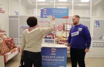 Каждый гражданин может внести свою инициативу в партийную программу