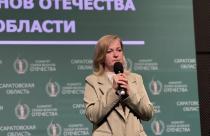 Участие в его работе приняли активисты всех муниципальных штабов региона, ветераны специальной военной операции, участники региональной программы «Наши герои»