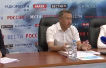 Он состоялся на площадке пресс-центра ГТРК «Саратов»