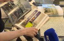 Это дань уважения специалистам, чей труд напрямую влияет на создание комфортной, эстетичной и функциональной городской среды