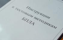 Выбор в пользу новых технологий делает преимущественно молодежь – это выпускники, студенты высших и средних профессиональных учебных заведений