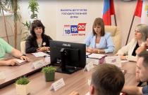 20 сентября состоится знаковое событие для всей нашей страны – выборы депутатов Госдумы 9-го созыва