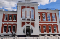ю
