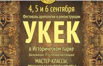 ю