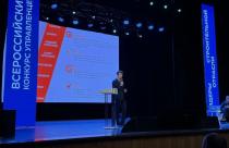 Сегодня участники защищают собственные проекты перед жюри, в состав которого входят представители строительной отрасли, органов власти, бизнеса и экспертного сообщества